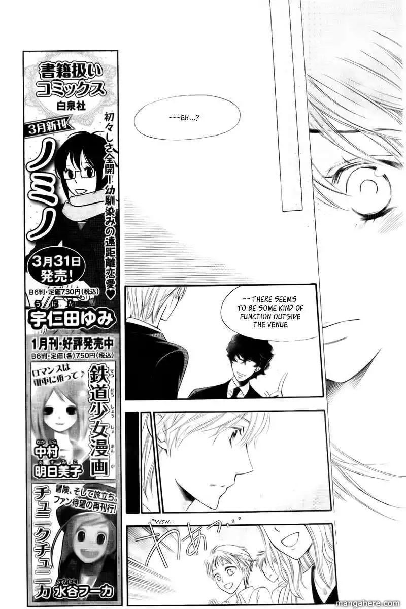 Kiniro no Corda Chapter 75 21